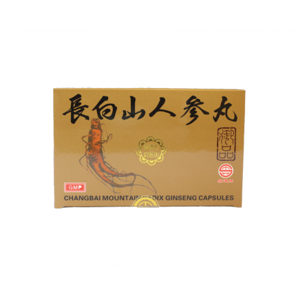 長白山人蔘丸